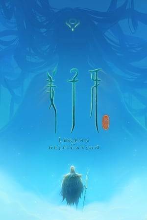 Atop the ruins of war, top commander Jiang Ziya is given the task to banish the Nine-tailed Fox Demon who threatens all mortals' very existence. When he discovers the Nine-tailed Fox's life linked to the soul of an innocent girl, he is faced with a challenging decision: follow the will of heaven or find his own path to righteousness.