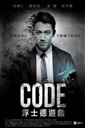 Customer relationship officer Alex (Kang Ren Wu) downloaded a mysterious App "Code" on his cellphone. As soon as Alex realized that Code can answer to any wishes he asked for, he became addicted and the App began to rule his life. Until one day, when Alex was asked to commit a criminal act in return for his wishes, he started on a journey of making pacts with the devil.