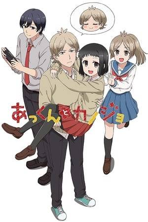 The romantic comedy follows the everyday life of an extremely tsundere boy named Atsuhiro "Akkun" Kagari and his girlfriend Non "Nontan" Katagiri. Akkun's behavior is harsh towards Nontan with verbal abuse and neglect, but he actually is head-over-heels for her and habitually acts like a stalker by tailing her or eavesdropping. Nontan is oblivious to Akkun's stalker ways, and thinks his actions are cute.