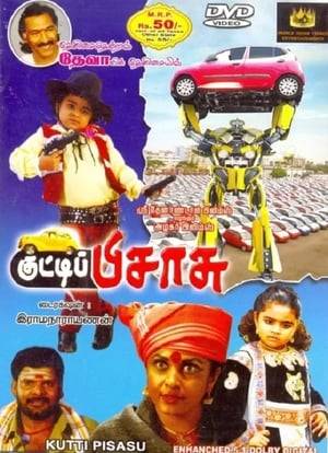 A 2010 Indian fantasy film featuring spirits, giant snakes and a transforming car. The film was simultaneously made in three languages: "Kutti Pisasu" in Tamil, "Bombat Car" in Kannada and "Cara Majaka" in Telugu. The Tamil version was dubbed in Hindi as "Magic Robot" and in Bengali as "Robot – The Wonder Car".