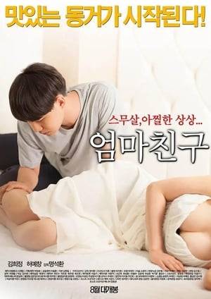 Seong Soo, a twenty years old boy, decided to move to Seoul after being accepted into Seoul University. However, he was a victim of real estate scam. He then moves into his mother's friend's house. Moreover, it turns out that his mother's friend is a sexy self-employed mother and Seong Soo is attracted to her.