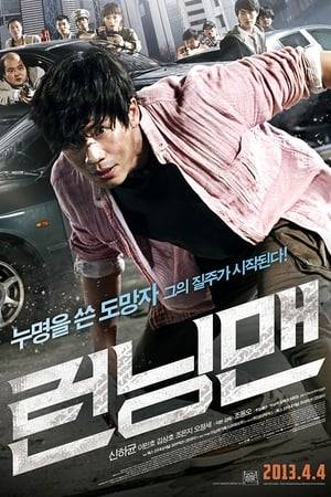 Jong-Woo (played by Sin Ha-gyoon) is a poor, beleagured taxi driver with a bad attitude, understandable given the kind of clients he has to deal with. So when one night, a polite, well-dressed man offers an outrageous sum of money to rent the taxi for an extended period, Jong Woo doesn't ask any questions, though he does make rather cheerful and inappropriate conversation with his uninterested charge. It's difficult to blame Jong-Woo for this, given that it takes him some time to realize that he is not the protagonist of a low-brow comedy, but of an action-packed thriller.