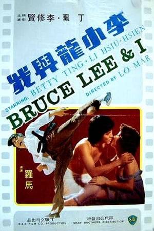 A movie on the life of the renowned Bruce Lee, especially his relationship with his mistress.