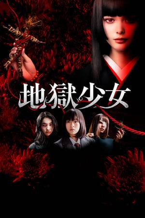 Tormented and bullied people can access a special website, run by a Hell Girl who will enable them to take revenge on their torturers. The price for such a service is only that the person must join their torturer in damnation.