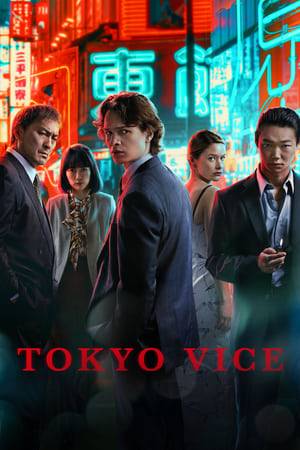 A first-hand account of the Tokyo Metropolitan Police beat following Jake Adelstein, an American journalist who embeds himself into the Tokyo Vice police squad to reveal corruption. Based on Jake Adelstein’s non-fiction book of the same name.