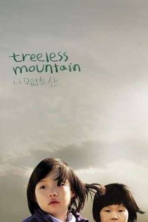 A Korean woman leaves her two young daughters with her sister-in-law to search for their estranged father.