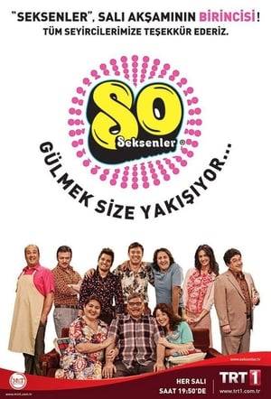 Turkey's series about the events experienced in the 1980s