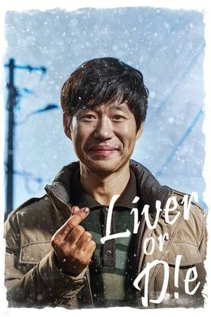 Poong Sang is a lonely, pitiful middle-aged man, who has never lived his life for himself. Up until now, he took care of his four younger siblings and supported them financially. Will he ever get to find happiness for himself?