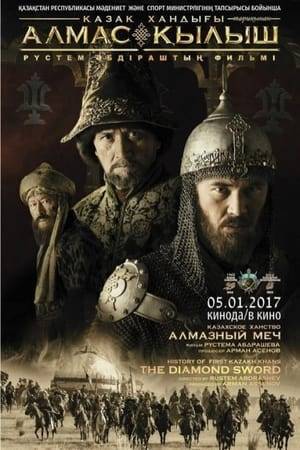 Set in the 15th century, the story follows the formation of the Kazakh state after the death of Genghis Khan and the usurpation of power by one of Khan's descendants, leading the sultans Kerei and Janibek to resort to some nomadic tribes to remove the usurper, hoping for a better life and freedom.