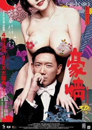 An honors graduate in literature, Wyman is stuck writing cheap erotic fiction, but somehow ends up starring in an AV film. Suddenly a porn superstar in Japan, he discovers a whole new world fraught with pleasure, pain and more twists and turns than he or the audience expects.