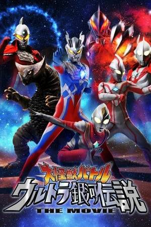 Ultraman and his comrades from M-78 (including a new Ultraman, Zero, the son of Ultra Seven) join forces with other allies to fight a massive army of giant monsters led by the evil Ultraman Belial.