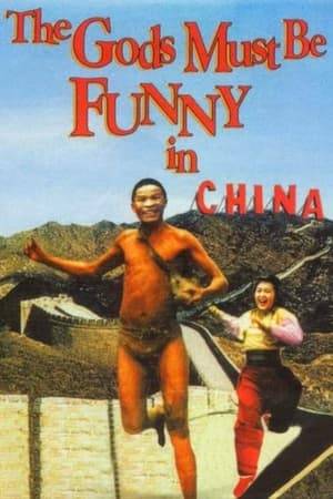 Hijinks ensue when N!xau the Bushman travels to Beijing, where he's recruited to accompany a track team on a week-long survival race through the Chinese wilderness.