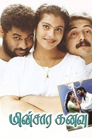 Priya decides that she wants to be a nun, much to the horror of her father and Thomas, the boy who is in love with her. Thomas decides to enlist the help of Deva to change her mind.