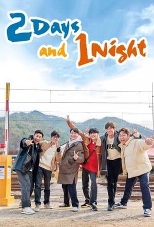 2 Days & 1 Night is a South Korean reality-variety show with the motto "real wild road variety." Its main concept is to recommend various places of interest that viewers can visit in South Korea.