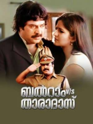 Balram vs Tara Das is the sequel of Inspector Balram. Balram (Mammootty) who comes across a huge a cache of arms and ammunitions. Investigations point a finger at don Taradas. His lover Supriya is arrested. So comes Taradas from Dubai to take on the Kerala police. The fight is between evil and good.
