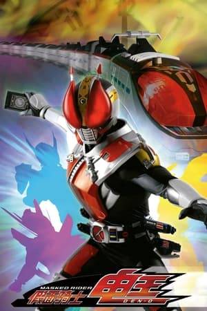 Ryotaro Nogami transforms into Kamen Rider Den-O traveling to different times using the time-traveling train DenLiner to battle the Imagin monsters and preventing them from altering the past to affect the present and future.