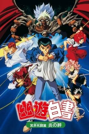 When the Spirit World is flooded due to an unusual rainfall which overflows the River Sanzu (aka the River Styx), Lord Koenma senses an extremely powerful enemy. He entrusts Death God Botan, to deliver to Spirit Detective Yusuke, a mysterious item which must be protected from the invading enemy. However, by the time Botan finds Yusuke, she's too weak to explain the situation. Yusuke and his friends are left in the dark about the new enemy, but not for long. Soon it is a battle for Earth between mere Spirit Detectives and the almighty king of the Netherworld.