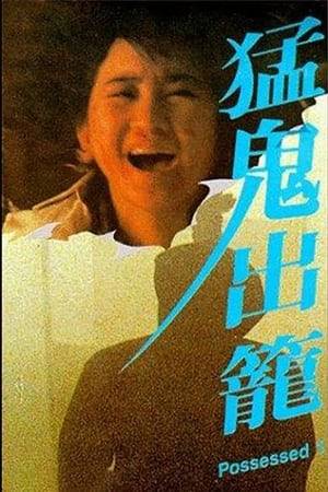 An insane man is shot dead by two cops, Kung and Hsiao, after he refused to listen to them and stabbed a woman dead. After the encounter, the two cops always strange things and Hsiaos girlfriend is also haunted. To reduce the fear of hiring police a Taoist to sort out this problem ...