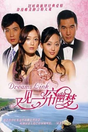 Zi Ling is a dreamer who has always been overshadowed by her perfect older sister Lu Ping. For a long time, she's secretly been in love with Chu Lian, who also happens to be Lu Ping's boyfriend. Lu Ping is busy with her own dream of becoming a successful professional dancer and has little time for Chu Lian. Conflict arises when Chu Lian realizes that the one he truly loves is Zi Ling. An unfortunate accident forces a guilt-ridden Chu Lian to enter an unhappy marriage with Lu Ping, but he is unable to forget Zi Ling. Fei Yun Fan is a mysterious, wealthy, and much older man who loves Zi Ling with all his heart. Hoping to move on with her life, Zi Ling gradually reciprocates Fei Yun Fan's affection.