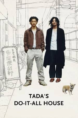 In Mahoro, the fictional suburb of Tokyo, Tada works as a general problem solver for hire. One day, former classmate Gyoten appears unannounced. Both men are over 30 years old and divorced. With no explanation, Gyoten suddenly asks to spend the night at Tada's home. Eventually, Tada accepts Gyoten as his assistant and together they become involved in various cases concerning an assortment of people from different walks of life.