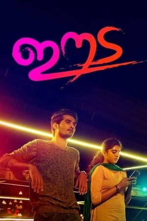Two young adults with families on opposite ends of the political spectrum fall in love in a Kerala city torn by violence.