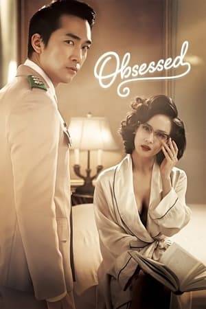 A secret, passionate affair happens in the summer of 1969 between Colonel Jin Pyeong, trapped in a loveless marriage with Soo Jin, and Jong Ga Heun, the Chinese-Korean wife of Captain Kyung Woo Jin.