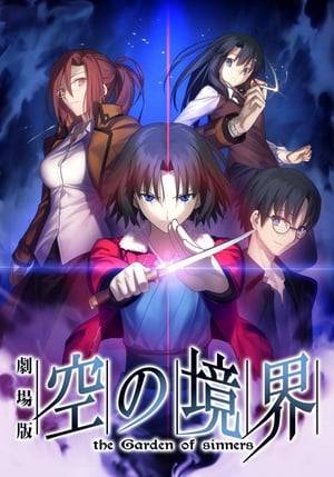 This is the 2013 TV edition of the film series.

After lying in a coma for two years, Shiki Ryougi awakens with amnesia. Inexplicably, she finds that she has also obtained the “Mystic Eyes of Death Perception” in which she can see the invisible lines of mortality that hold every living and non-living thing together. In this modern occult-action thriller, Shiki must tackle supernatural incidents while searching for her purpose for living.