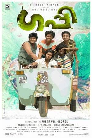The story revolves around a boy named Guppy(Master Chethan) who finds his living out of rearing and selling the small fish Guppy. Guppy has this dream of buying an automatic wheel chair for his ailing mother (Rohini). Things gets into turmoil when Engineer Thejus Varkey (Tovino Thomas) comes to the seaside village for the construction of a railway bridge. Many unexpected things occur when a small rivalry starts between Guppy and Engineer.
