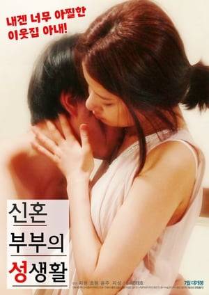 Jung-sik and Ji-young got married after a hot relationship, but it has cooled down. One day, Yoon-soo and Sun-young move in next door. They have been married for 5 years, but still look like they're madly in love. Ji-young talks to them about her problems and they decide to help her sex life.