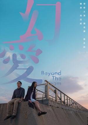 Lok is a recovering schizophrenic who yearns for love. One day, he encounters the young and beautiful Yan and quickly falls in love with her. The pair develops a relationship that is beyond their wildest dreams.