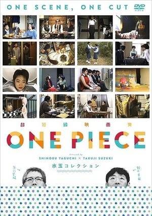 Made under the restrictions of "no zoom, pan, editing or post-sound", directors Shinobu Yaguchi and Takuji Suzuki skewer Japanese social conventions in 14 short episodes. In one segment a woman misreads an advertisement and arrives at a job interview dressed in a bunny suit. Another concerns a woman who hides to surprise her friends only to overhear their unkind appraisal of her hygiene. And another entitled "Grandpa from Hell" is a surreal yarn about a cult leader. Ranging from the humorous to the deeply bizarre, the film's static, minimalistic style makes such "Dogme 95" films as The Celebration (1998) look extravagant.