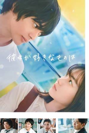 An emotional coming-of-age drama centered around Andou Jun, a gay student who is not out. He accepts a confession from his fujoshi classmate Miura Sae and they start dating. However, Jun is also seeing Makoto, but fails to tell Sae about his male lover.