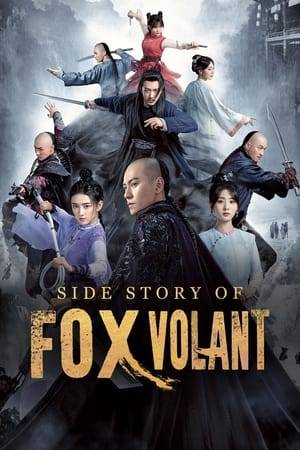 The drama mainly tells the story of the protagonist, Hu Fei, who stepped into the arena to avenge his father, and grew up from a reckless teenager who is brave and reckless to a generation of heroes who care about the common people and serve the country and the people.