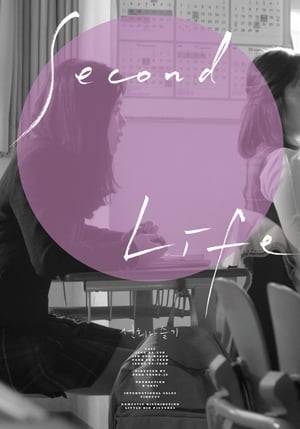 Seon-hee is a high school girl who used to tell lies to get her friends attention. She leaves Seoul guilt-ridden when her friend Jung-mi kills herself because of Seon-hee's lies. In the countryside where no one knows her, Seon-hee begins a new life as Seul-ki.