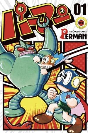 After Mitsuo receives a mask from a retiring superhero, he becomes Perman.