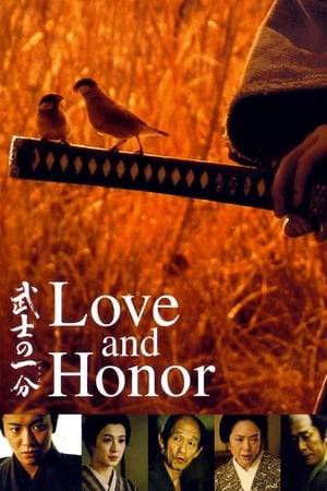 A look at the relationship between a young blind samurai and his wife, who will make a sacrifice in order to defend her husband's honor.