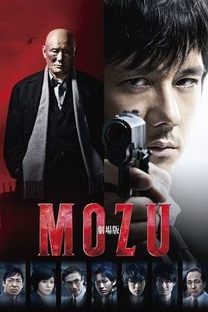 Lone wolf detective with an enormous personal grievance seeks to connect the mysterious death of his daughter to an urban legend of a villain who terrorizes Japan by insinuating himself into people's dreams and the collective psyche of the Japanese people.