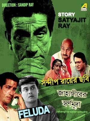 When a valuable coin is stolen, Shankar Prasad asks Feluda and his friends to investigate.