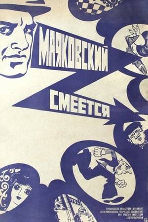 This little-seen and little-discussed film combines animation with self-reflexive, live action segments to embody the anarchic, satiric spirit of the poet and playwright Vladimir Mayakovsky (1893-1930). The film also showcases Sergei Yuktevich's fondness for formal experimentation. It is nominally adapted from Mayakovsky's play "The Bedbug" and his screenplay "Forget All About the Fireplace."