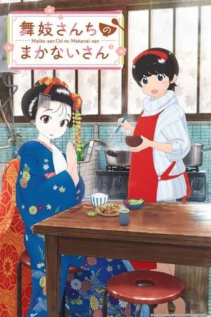 Kiyo and Sumire came to Kyoto from Aomori Prefecture, dreaming of becoming maiko. But after an unexpected turn of events, Kiyo starts working as the live-in cook at the Maiko House. Their story unfolds in Kagai, the Geiko and maiko district in Kyoto, alongside their housemate maikos. Kiyo nourishes them daily with her homecooked meals, and Sumire strives toward her promising future as the once-in-a-century maiko.