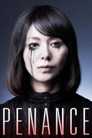 The murder of a young girl shocks a small Japanese village, and the victim's mother is distraught when the classmates her daughter was playing with all claim not to remember the identity of the killer. In her anger, she puts a curse on them.