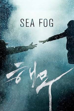 A fishing-boat crew takes on a dangerous commission to smuggle a group of illegal immigrants from China to Korea.