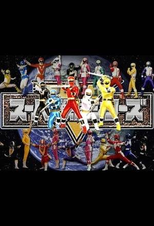 The film involves the team-up of five different Super Sentai teams (Ninja Sentai Kakuranger, Gosei Sentai Dairanger, Kyōryū Sentai Zyuranger, Chōjin Sentai Jetman, and Chikyū Sentai Fiveman), who must defend the planet Earth from the evil demon Emperor Daidas. In addition to the five Sentai teams, the film also features Shiro Izumi, who played Yūma Ōzora in Dengeki Sentai Changeman and Burai in Zyuranger, as Masato, a young man who witnesses the Emperor's weak point with his sister Ayumi. Masato and Ayumi also appear in Kamen Rider World, linking the two movies. The narration was provided by Hironori Miyata, the narrator from Dairanger.