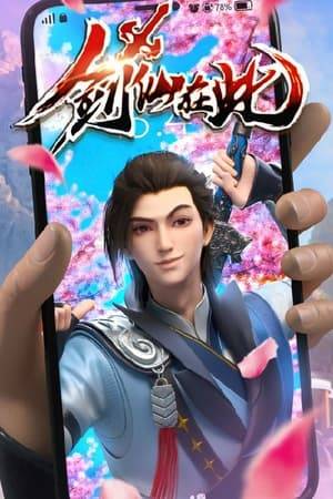 The otaku Lin Beichen got a mobile phone by chance, and the mobile phone took him into a world called Dongdao Zhenzhou, where he became one of the ten famous generals of the Beihai Empire [Zhantian Hou] Lin Jinnan’s heir. He is also a notorious prodigal, born with a brain disorder. At the time when Lin Jinnan, the Marquis of Zhantian, lost the battle, his family was in the middle of the road, and Lin Beichen, who had lost his backing, was blocked in the school by various ‘enemies’ and could not go out. It is a plug-in artifact that can assist in practice. Relying on this artifact, Lin Beichen started his own way of hilarious counterattack.