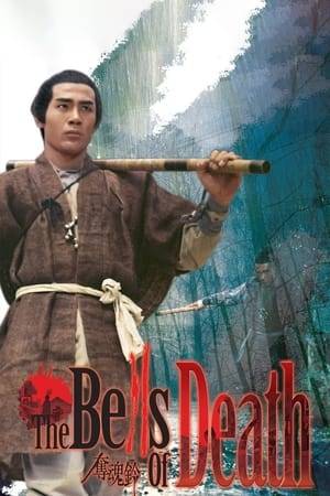 A simple woodcutter named Wei Fu finds his world shattered when three murderous horsemen arrive to kill his family and kidnap his sister. Left with nothing but his mother’s bell-laden bracelet, he sets out to seek his revenge. Lucky for him, Wei Fu encounters a master swordsman, who takes him under his wing.