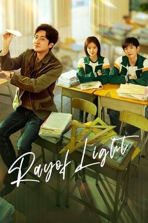 The drama tells the story of Hao Nan, an "Unruly Teacher", and a group of students with very different personalities, who define their dreams and courageously pursue them together.