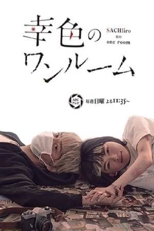 A girl (Anna Yamada) is just 14-years-old, but she endures a difficult life. Her parents abuse her at home and she is bullied by students at her school. She doesn't have a place where she can feel comfortable. One day, the girl is kidnapped by a man (Shuhei Uesugi) wearing a mask. The kidnapper names the girl Sachi, while wishing her to be happy. For the first time, Sachi can feel happiness.