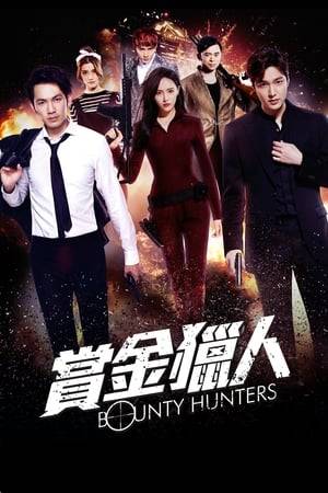 Lee Shan and Ayo are ex-Interpol agents who are now bounty hunters, chasing fugitives for cash rewards. When the two of them are framed for a hotel-bombing, they join hands with a legendary bounty hunter named Cat, along with her teammates, to find the real bomber.