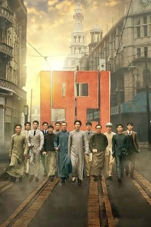 Tells the story of a Communist Party's early history during the turbulent era, examining the remarkable Chinese revolutionary leaders' zeal and contrition for the ascension of the Chinese people.