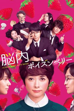 Ichiko is a 30-year-old unemployed woman. She meets Ryoichi at a drinking establishment. Even though he is a lot younger than her, she can't forget him. Meanwhile, Ichiko has 5 different characters in her brain that governs her actions. The 5 characters are Yoshida, Ishibashi, Ikeda, Hatoko and Kishi. These 5 character then have a fierce meeting.  Yoshida presides over the meeting as the chairman. Ishibashi is the optimist. Ikeda is the pessimist. Hatoko is the character that lives in the moment and Kishi thinks about the past.